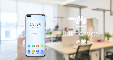 上訊信息全面支持華為鴻蒙系統(tǒng)，助力企業(yè)移動安全